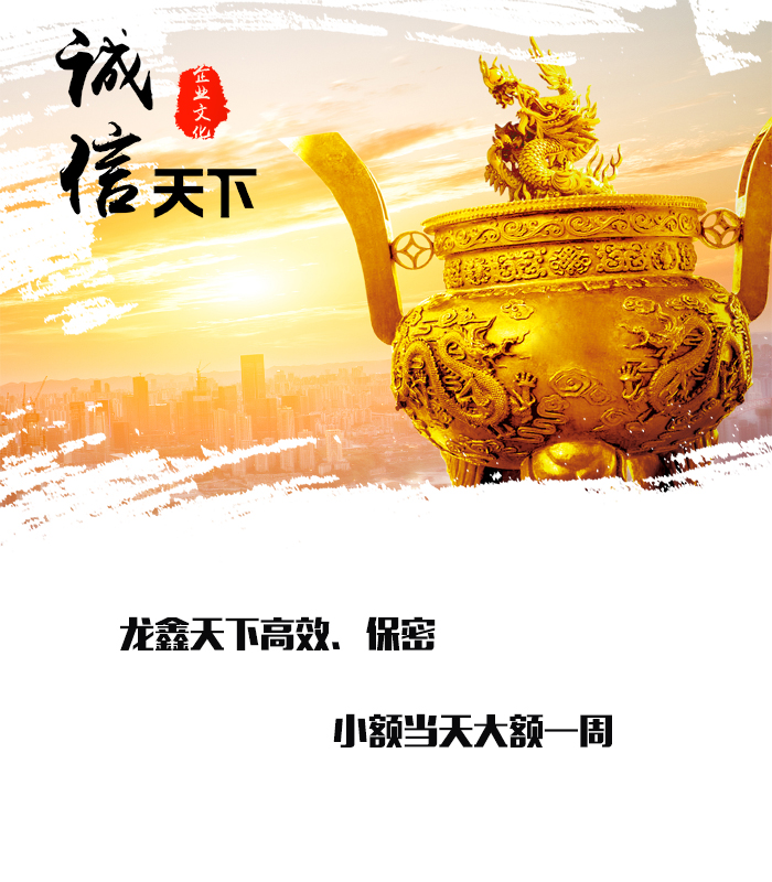 城中要债公司